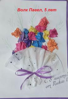 39 Паша Волк,